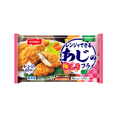 ニッスイ レンジでできる あじの梅しそフライ  120g
