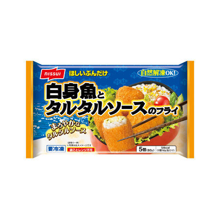 ニッスイ 白身魚とタルタルソースのフライ  80g