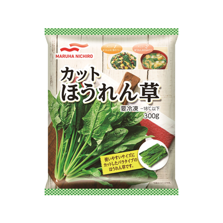 マルハニチロ カットほうれん草  300g
