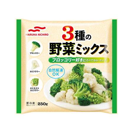 マルハニチロ 3種の野菜ミックス  250g