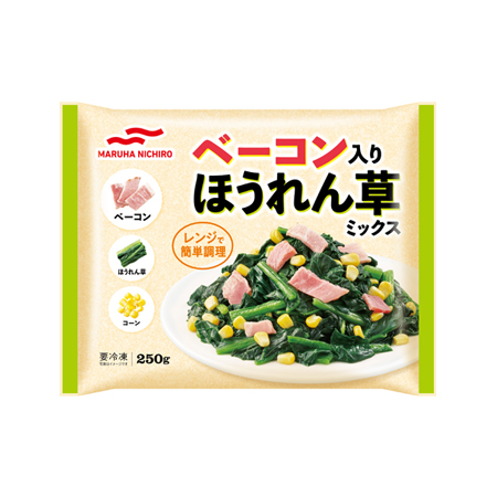 マルハニチロ ベーコン入りほうれん草ミックス  250g