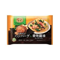 ニップン 和風おろしハンバーグ&香味醤油スパゲッティ 340g