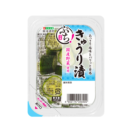 東海漬物 ぷち！浅漬 きゅうり漬  70g