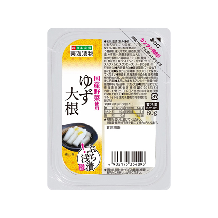 東海漬物 ぷち！浅漬 ゆず大根  80g