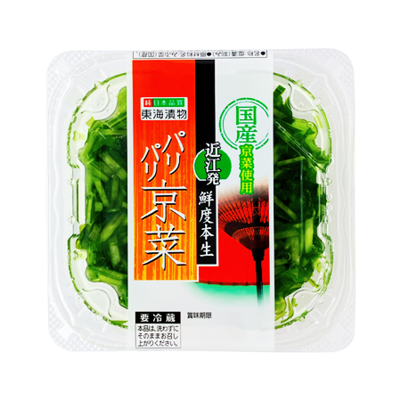 東海漬物 鮮度本生 パリパリ京菜  80g