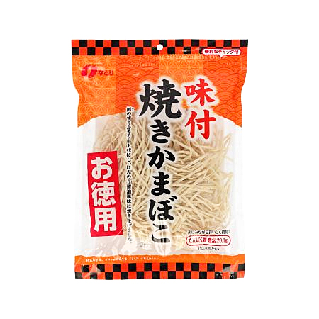 なとり お徳用 味付焼きかまぼこ   121g