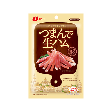 なとり つまんで生ハム   28g