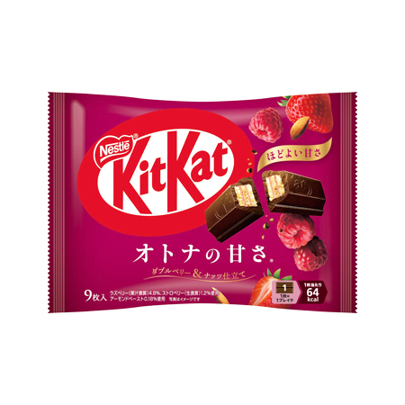 ネスレ キットカット オトナの甘さ 
ダブルベリー＆ナッツ仕立て  9枚入