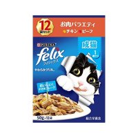 フィリックスパウチ やわらかグリル 成猫 お肉バラエティ 50g×12パック