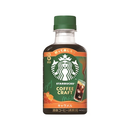 ネスレ スターバックスコーヒークラフト キャラメル(濃縮)  260ml