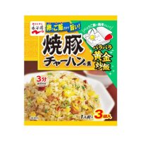永谷園 焼豚チャーハンの素  3袋