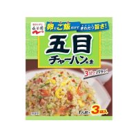 永谷園 五目チャーハンの素  3袋入