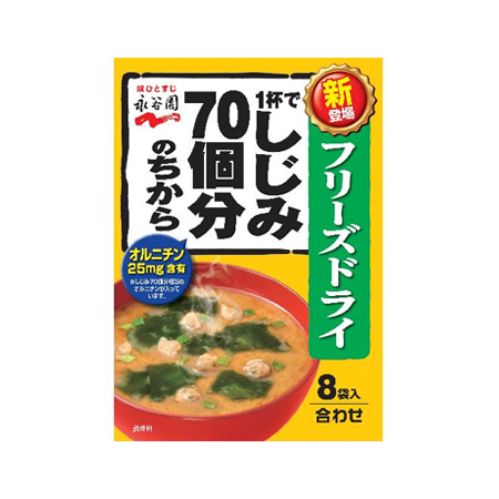 永谷園 フリーズドライ 1杯でしじみ70個分のちからみそ汁 合わせ  8袋入