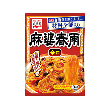 永谷園 麻婆春雨 辛口  137g(3人前)