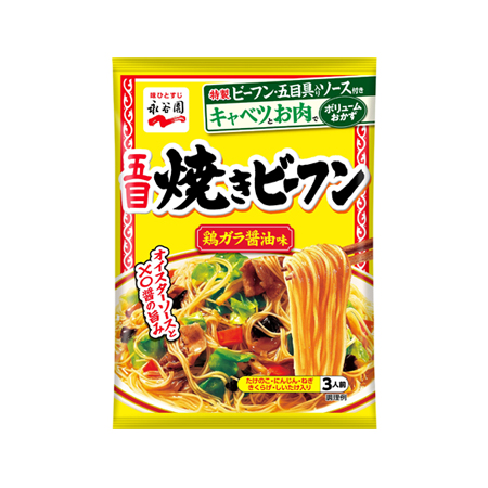 永谷園 五目焼きビーフン 鶏ガラ醤油味  191g