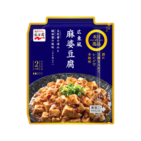 永谷園 本日の逸品 広東風麻婆豆腐やや中辛  102g