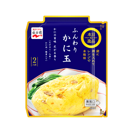 永谷園 本日の逸品 ふんわりかに玉  176g