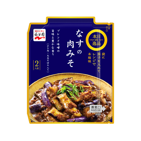 永谷園 本日の逸品 なすの肉みそ  127g