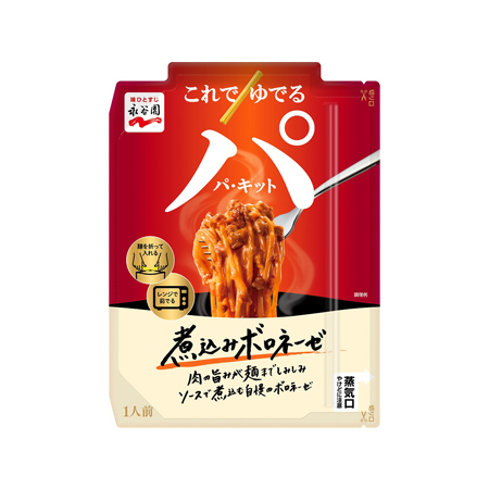 永谷園 パキット 煮込みボロネーゼ  107g