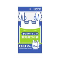 手さげタイプの室内用ゴミ袋 10L 半透明 25枚