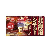 ハウス 北海道シチュービーフ  172g