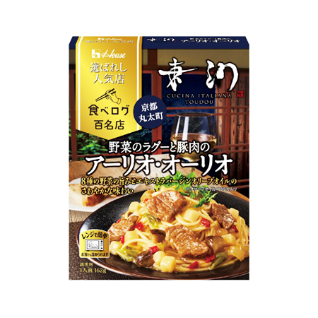 ハウス 選ばれし人気店 野菜のラグーと豚肉のアーリオ・オーリオ   162g