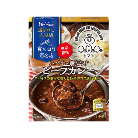 ハウス 選ばれし人気店 スパイス織りなすビーフカレー中辛  180g