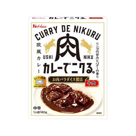 ハウス カレーでニクる。 牛肉 中辛  160g