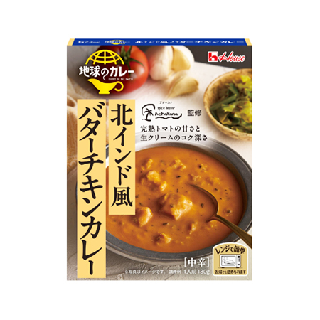ハウス 地球のカレー 北インド風バターチキンカレー  180g