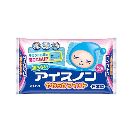 アイスノン やわらかフィット 1個