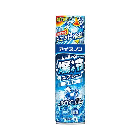 アイスノン 爆冷スプレー 無香料 大容量 330ml
