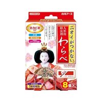 ニオイがつかないわらべ 8個入