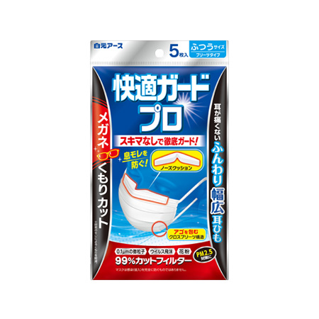 快適ガードプロ プリーツタイプ ふつうサイズ 5枚