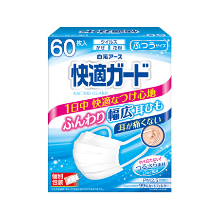 快適ガードマスク ふつう 60枚