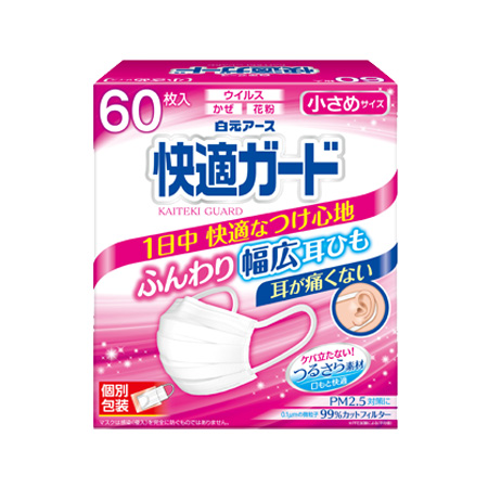 快適ガードマスク 小さめ 60枚