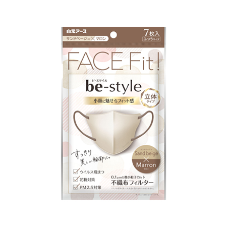 [あ]ビースタイル 立体タイプ ふつうサイズ サンドベージュ×マロン 7枚