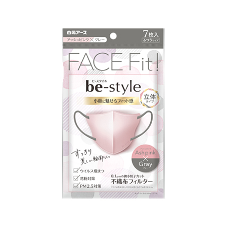 [あ]ビースタイル 立体タイプ ふつう アッシュピンク×グレー 7枚