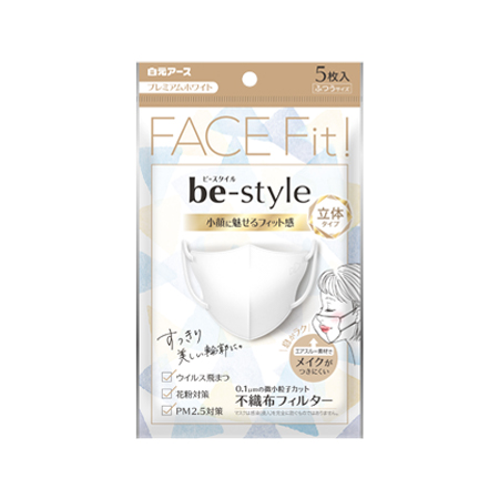 [あ]ビースタイル 立体タイプ ふつうサイズ プレミアムホワイト 5枚