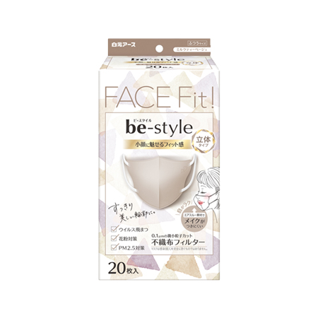 [う]ビースタイル 立体タイプ ふつう ミルクティーベージュ 20枚