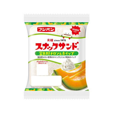 フジパン スナックサンド 富良野メロン＆ホイップ  2個入