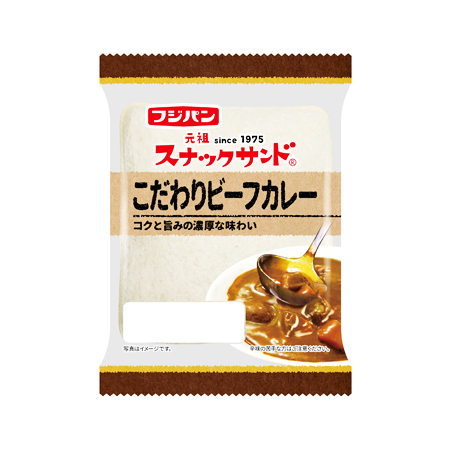 フジパン スナックサンド こだわりビーフカレー  2個入