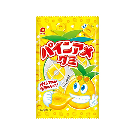 パインアメグミ  5粒入
