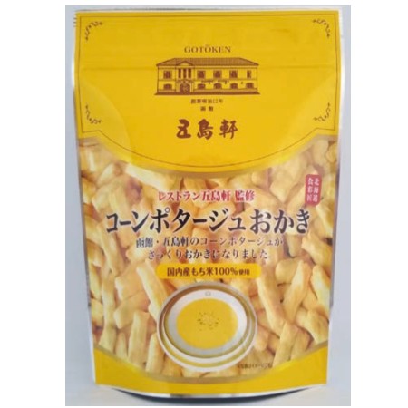 【6/25～27お届け分限り】北海道製菓五島軒コーンポタージュおかき 50g