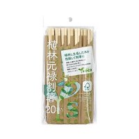 やなぎプロダクツ Ys eco 植林元禄割箸 20膳