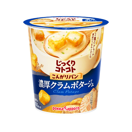 ポッカサッポロ じっくりコトコトこんがりパン濃厚クラムポタージュ  25.3g