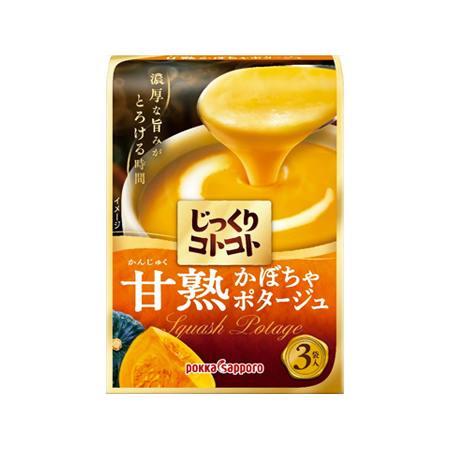 ポッカサッポロ じっくりコトコト 甘熟かぼちゃポタージュ  3袋入