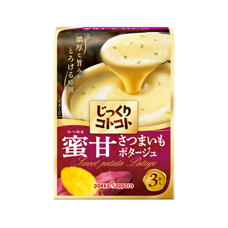 ポッカサッポロ じっくりコトコト蜜甘さつまいもポタージュ  3袋入
