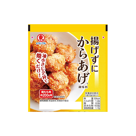 ヒガシマル 揚げずにからあげ調味料  15g