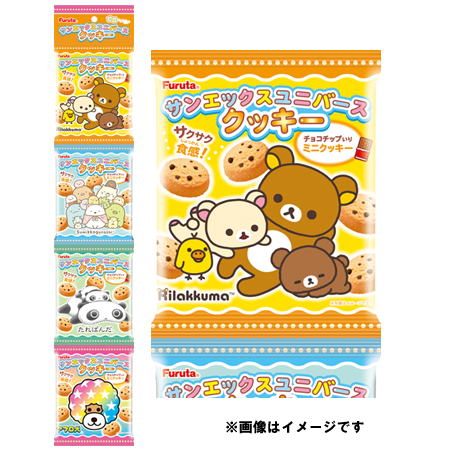 フルタ サンエックスユニバースクッキー4連  56g