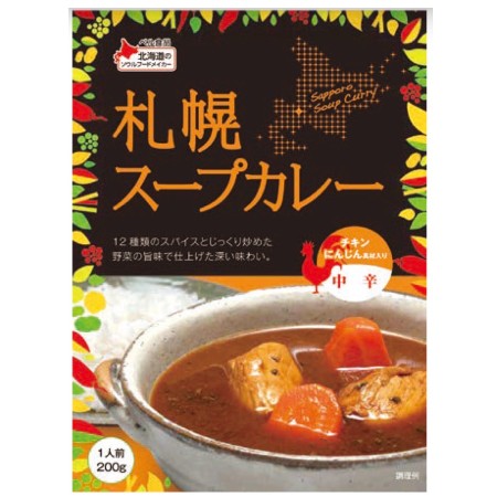 【9/25～9/27お届け分限り】ベル食品札幌スープカレー 中辛 200g